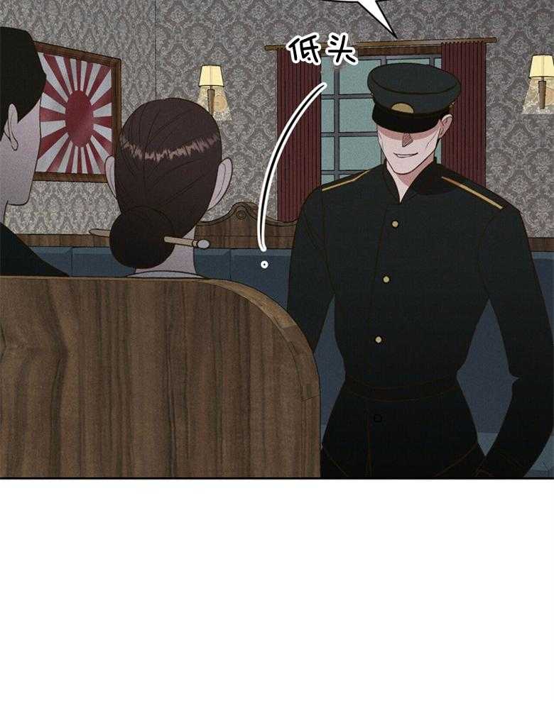 《我这样喜欢你》第56话 中间人角色 第3页