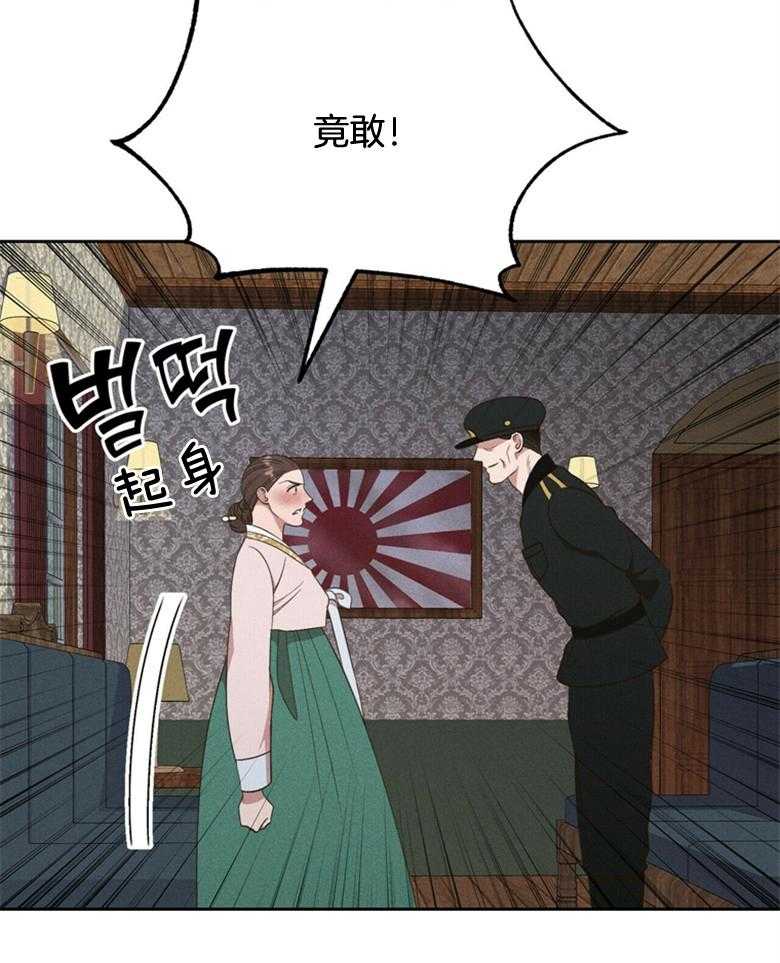 《我这样喜欢你》第57话 没有时间了 第13页