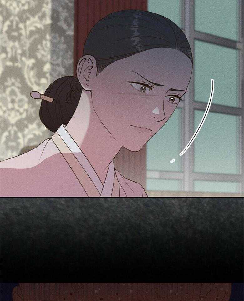 《我这样喜欢你》第57话 没有时间了 第16页
