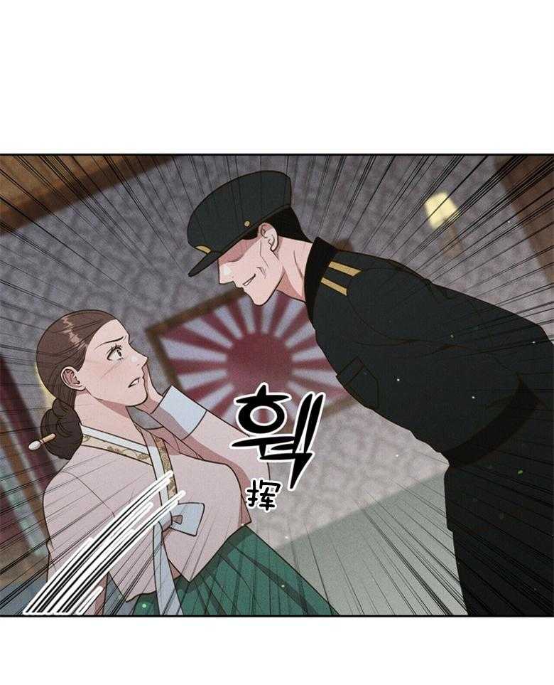 《我这样喜欢你》第57话 没有时间了 第1页