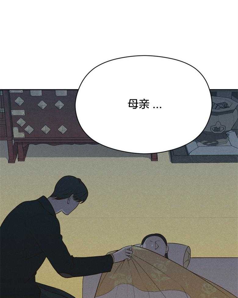 《我这样喜欢你》第57话 没有时间了 第24页