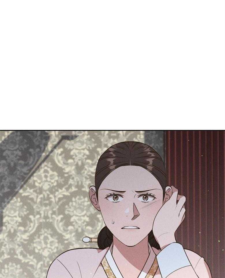 《我这样喜欢你》第57话 没有时间了 第2页
