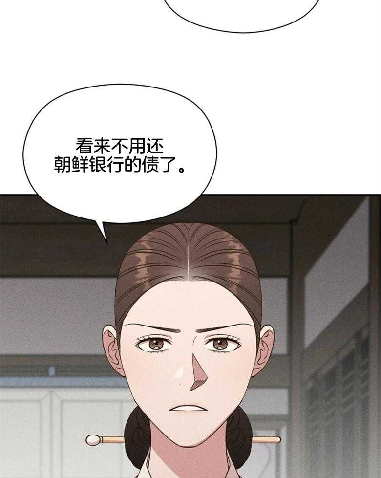 《我这样喜欢你》第57话 没有时间了 第36页