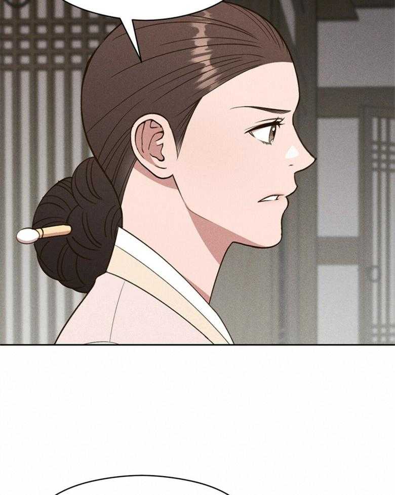 《我这样喜欢你》第57话 没有时间了 第39页