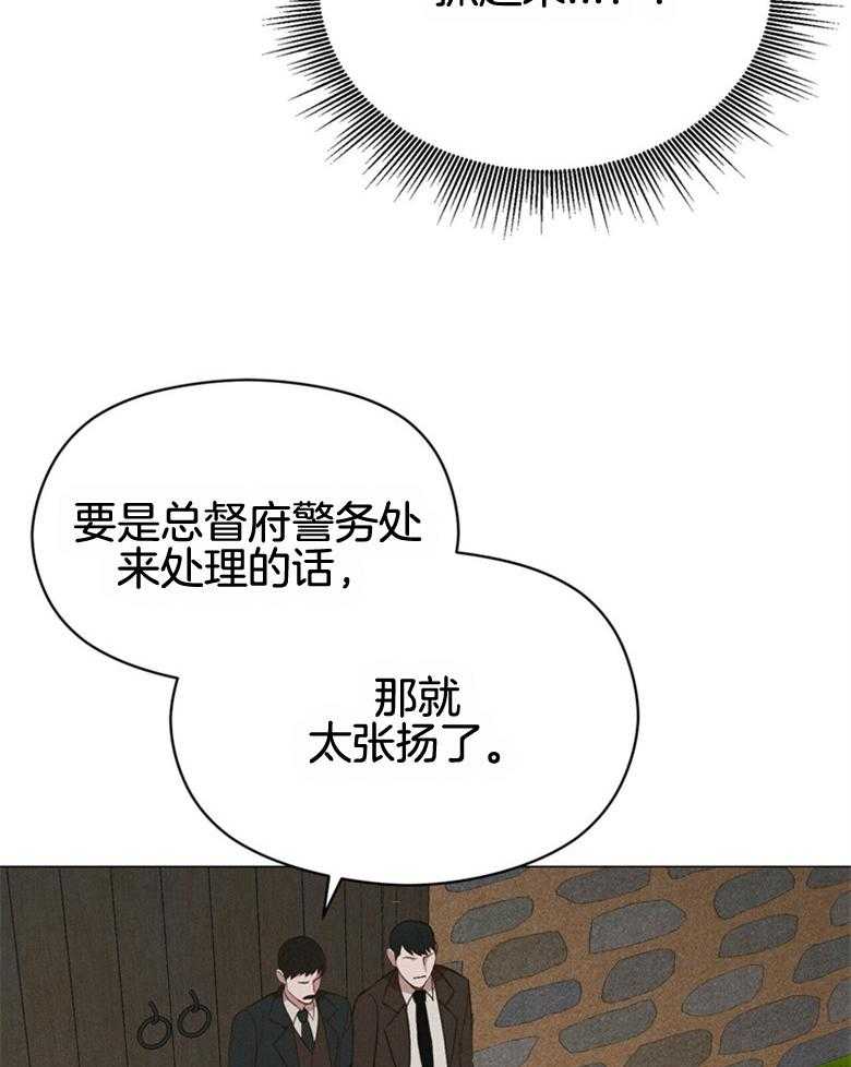 《我这样喜欢你》第55话 亲自看一眼 第10页