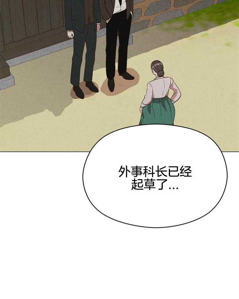 《我这样喜欢你》第55话 亲自看一眼 第11页