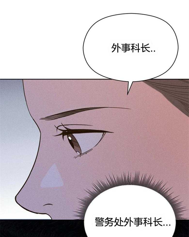 《我这样喜欢你》第55话 亲自看一眼 第12页