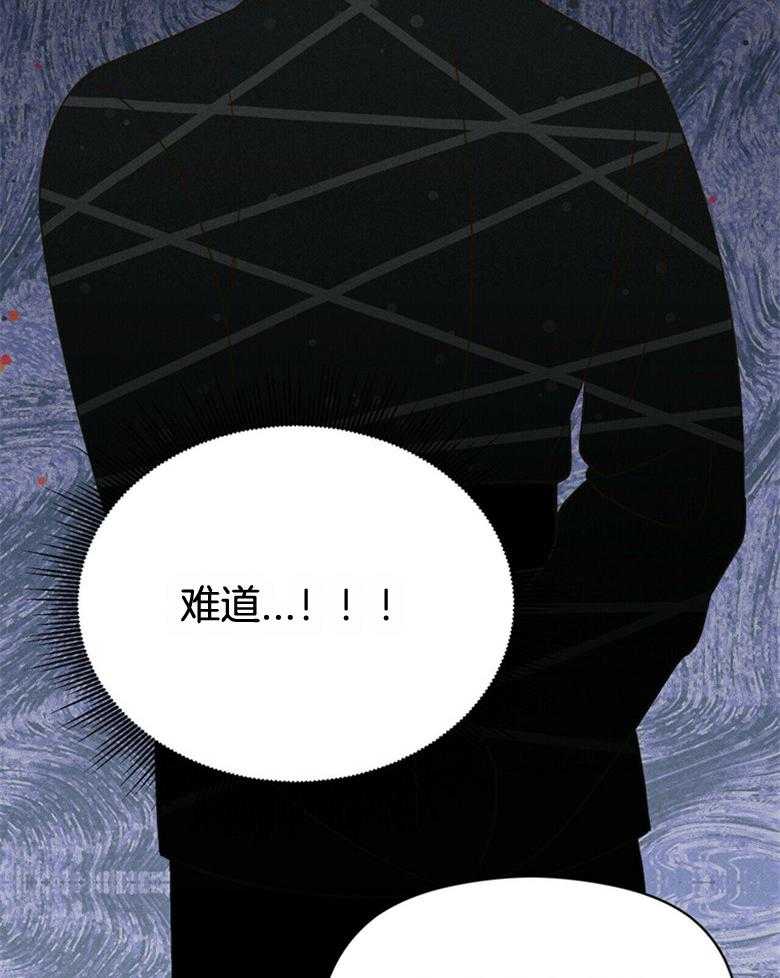 《我这样喜欢你》第55话 亲自看一眼 第14页