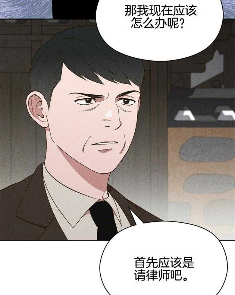 《我这样喜欢你》第55话 亲自看一眼 第15页
