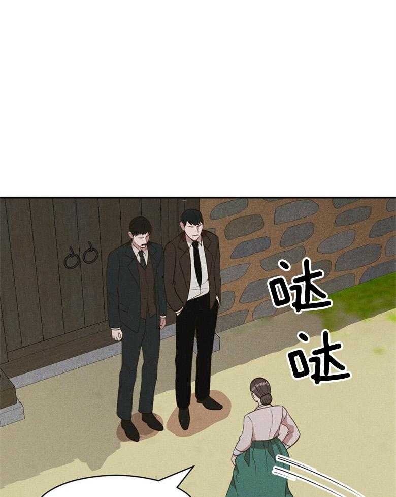 《我这样喜欢你》第55话 亲自看一眼 第1页