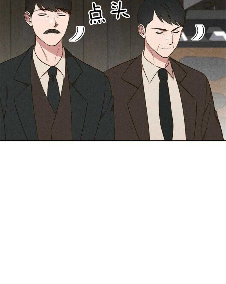 《我这样喜欢你》第55话 亲自看一眼 第21页