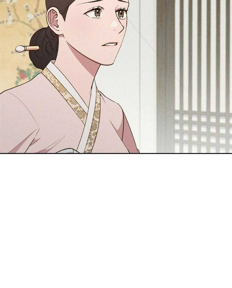 《我这样喜欢你》第55话 亲自看一眼 第24页