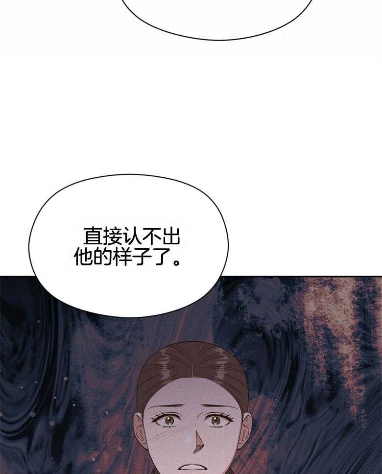 《我这样喜欢你》第55话 亲自看一眼 第29页