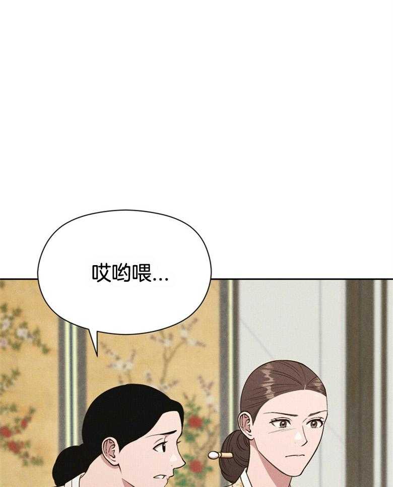 《我这样喜欢你》第55话 亲自看一眼 第32页