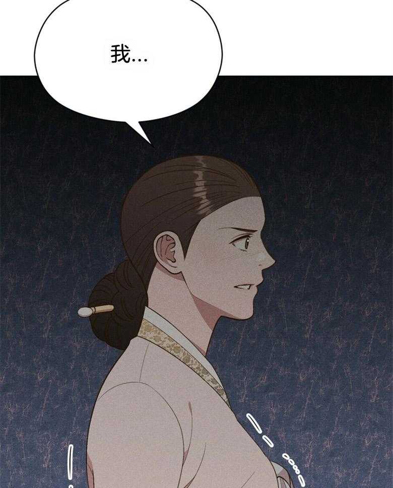 《我这样喜欢你》第55话 亲自看一眼 第35页
