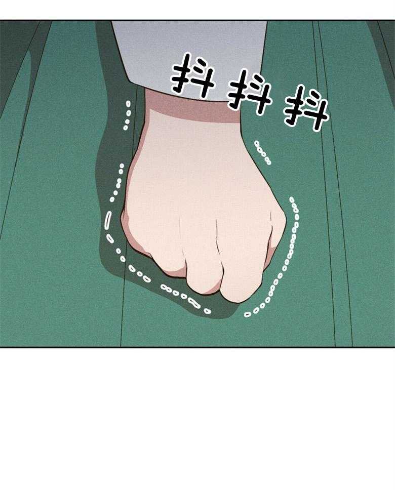 《我这样喜欢你》第55话 亲自看一眼 第37页