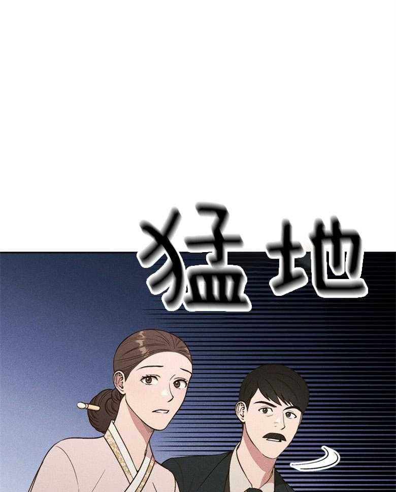 《我这样喜欢你》第55话 亲自看一眼 第41页