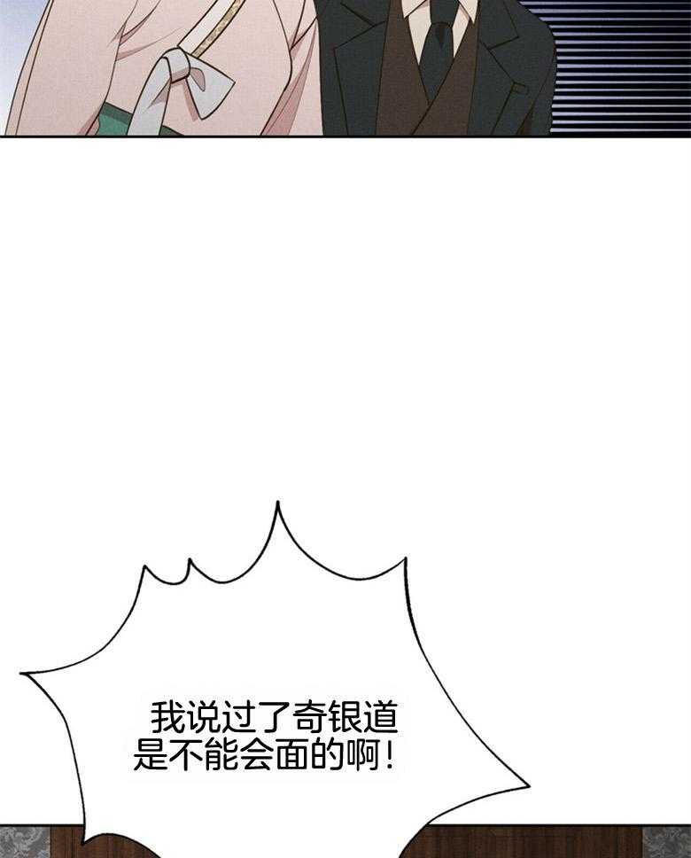 《我这样喜欢你》第55话 亲自看一眼 第42页