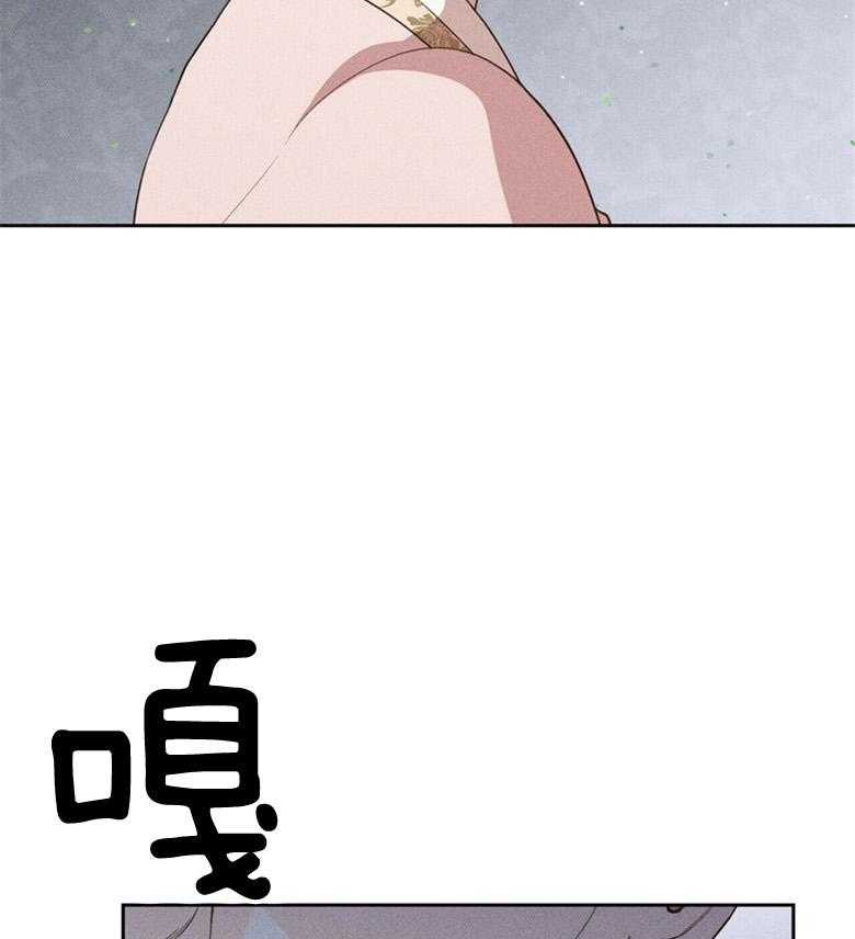 《我这样喜欢你》第55话 亲自看一眼 第45页