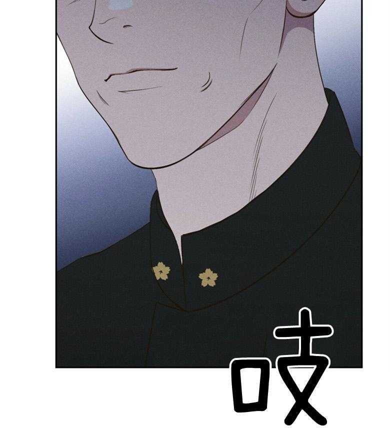 《我这样喜欢你》第55话 亲自看一眼 第46页