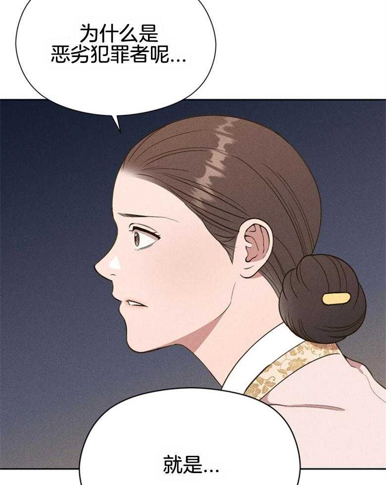 《我这样喜欢你》第55话 亲自看一眼 第4页