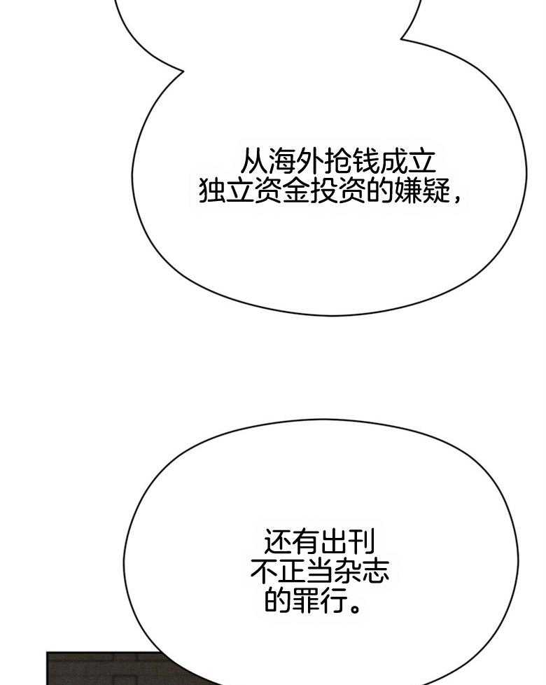 《我这样喜欢你》第55话 亲自看一眼 第5页