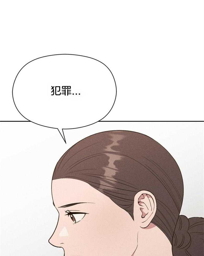 《我这样喜欢你》第55话 亲自看一眼 第7页