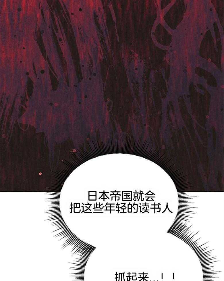 《我这样喜欢你》第55话 亲自看一眼 第9页