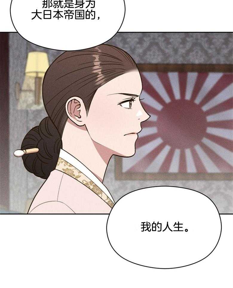 《我这样喜欢你》第59话 放出来了 第10页