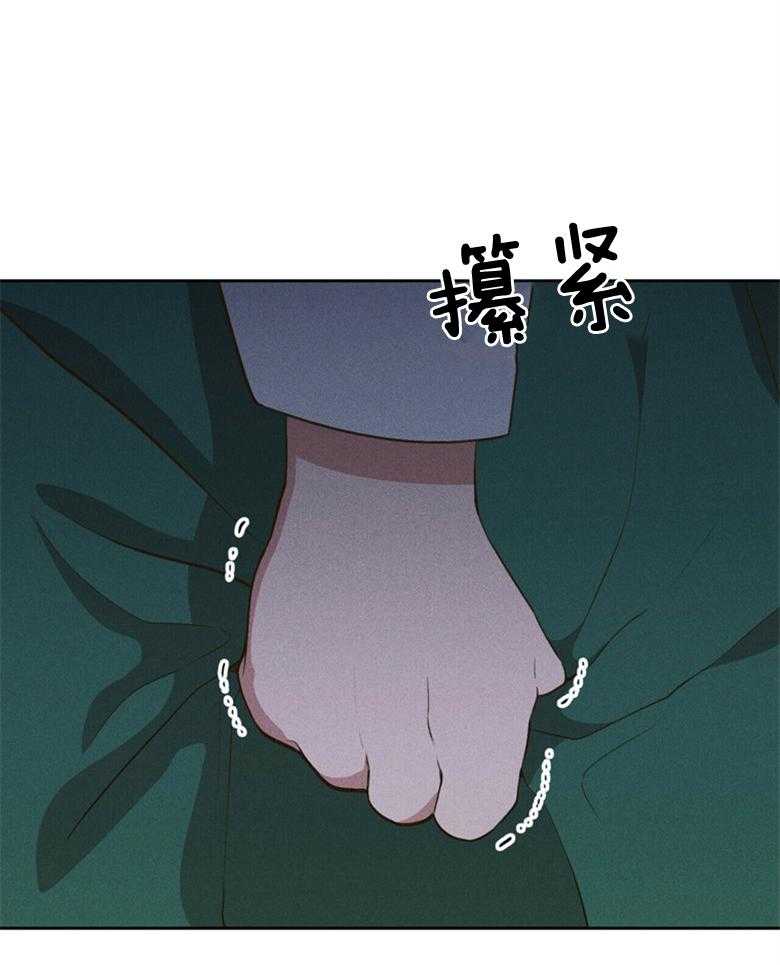 《我这样喜欢你》第59话 放出来了 第11页