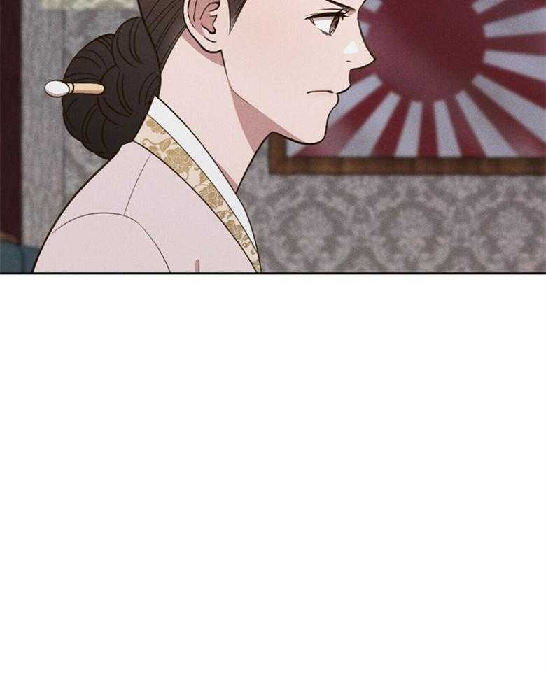 《我这样喜欢你》第59话 放出来了 第17页