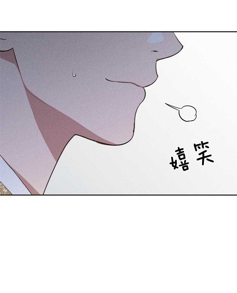 《我这样喜欢你》第59话 放出来了 第18页