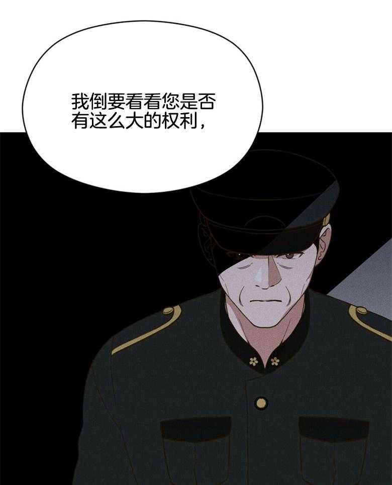 《我这样喜欢你》第59话 放出来了 第19页