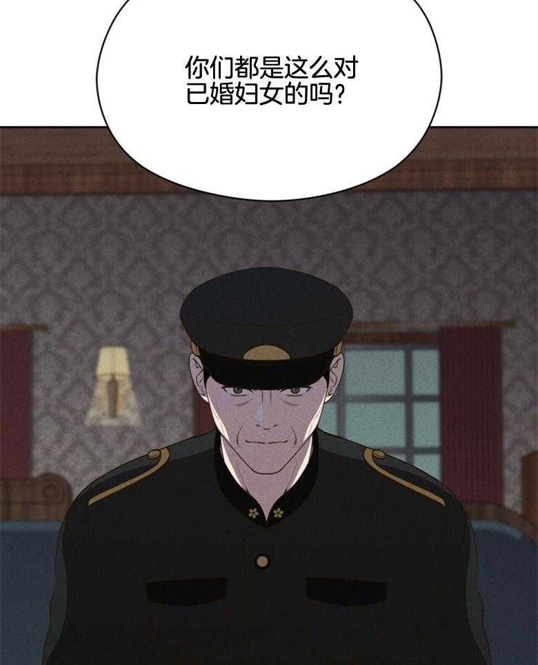 《我这样喜欢你》第59话 放出来了 第4页