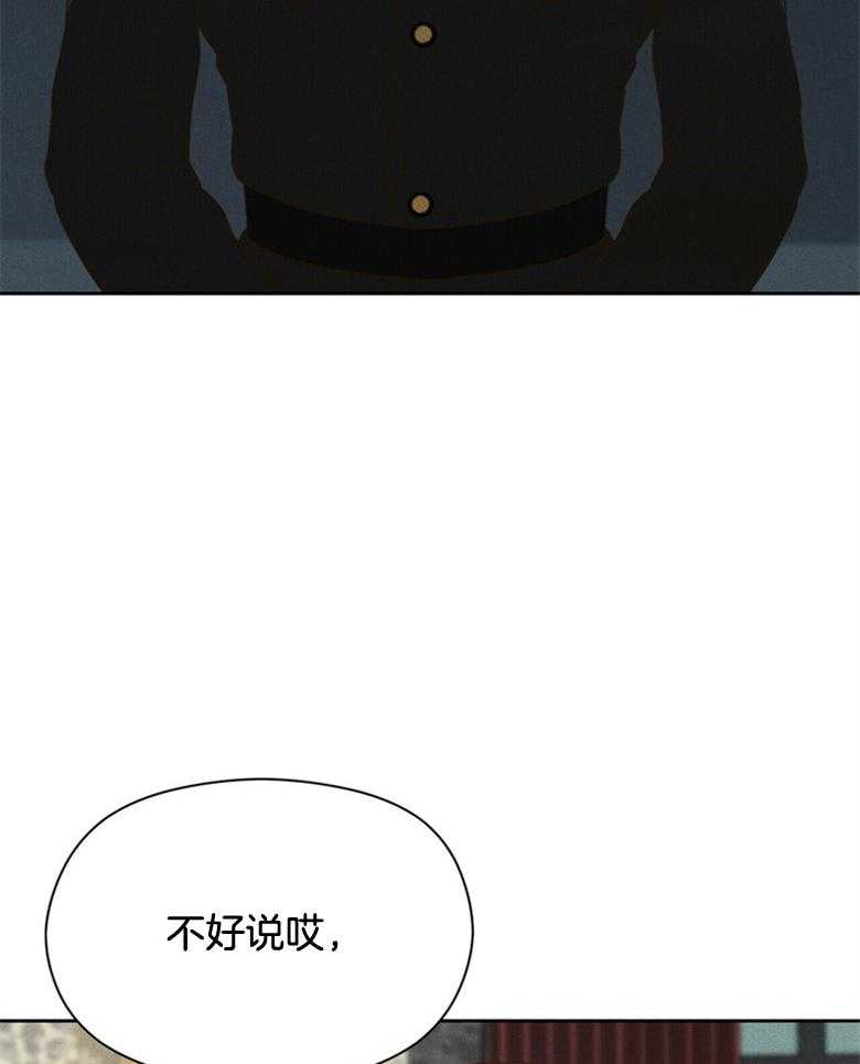 《我这样喜欢你》第59话 放出来了 第5页