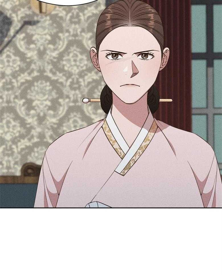 《我这样喜欢你》第59话 放出来了 第6页