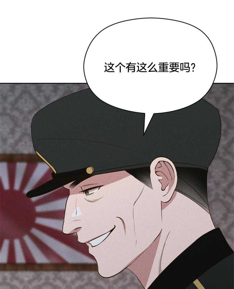 《我这样喜欢你》第59话 放出来了 第7页