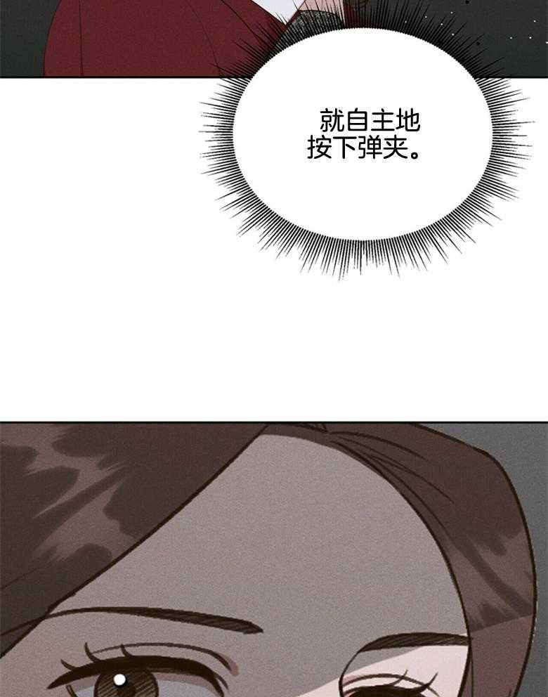 《我这样喜欢你》第60话 没有犹豫 第17页