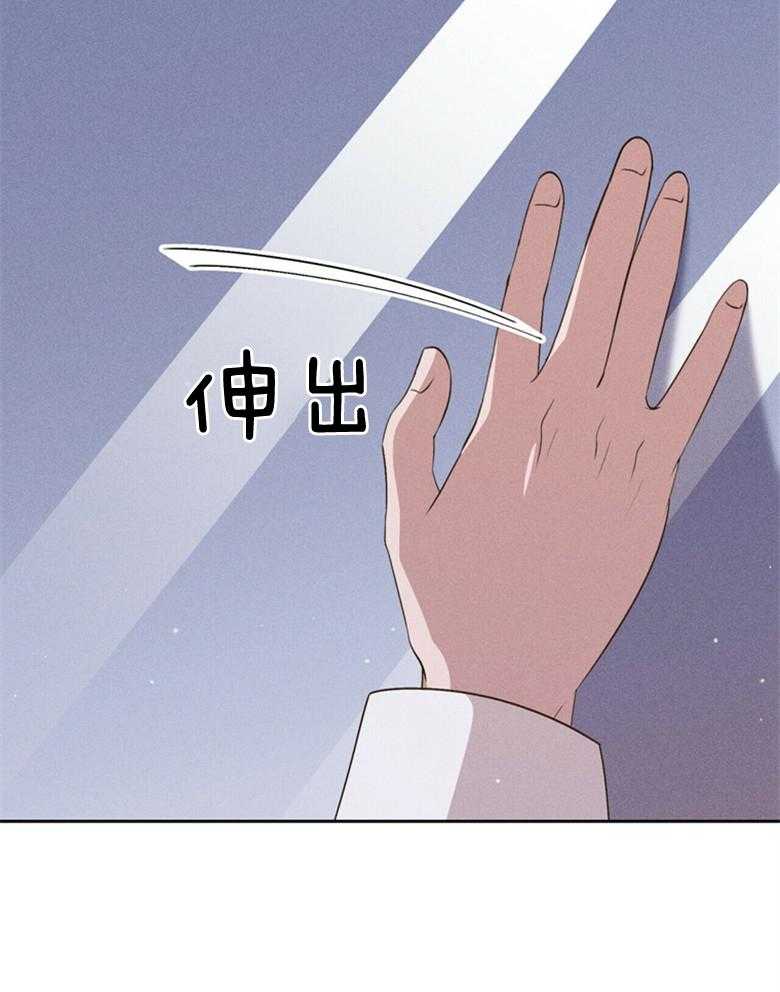 《我这样喜欢你》第60话 没有犹豫 第19页