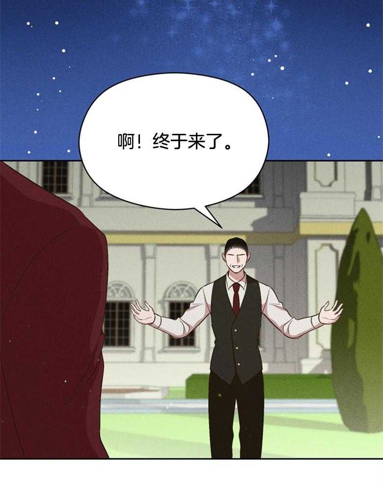 《我这样喜欢你》第60话 没有犹豫 第22页