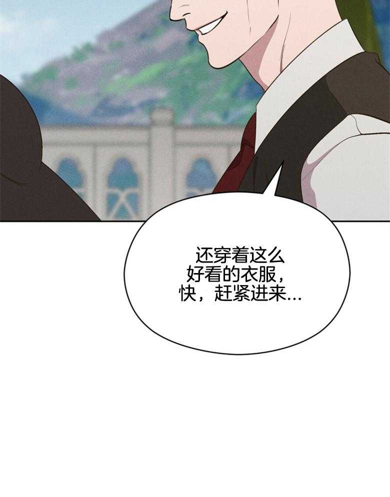 《我这样喜欢你》第60话 没有犹豫 第25页