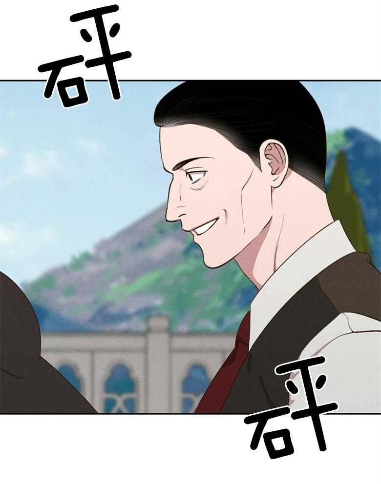 《我这样喜欢你》第60话 没有犹豫 第26页