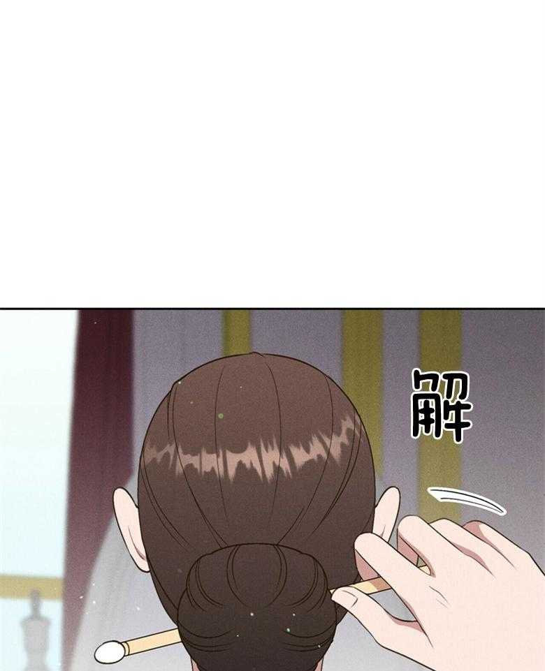 《我这样喜欢你》第60话 没有犹豫 第2页