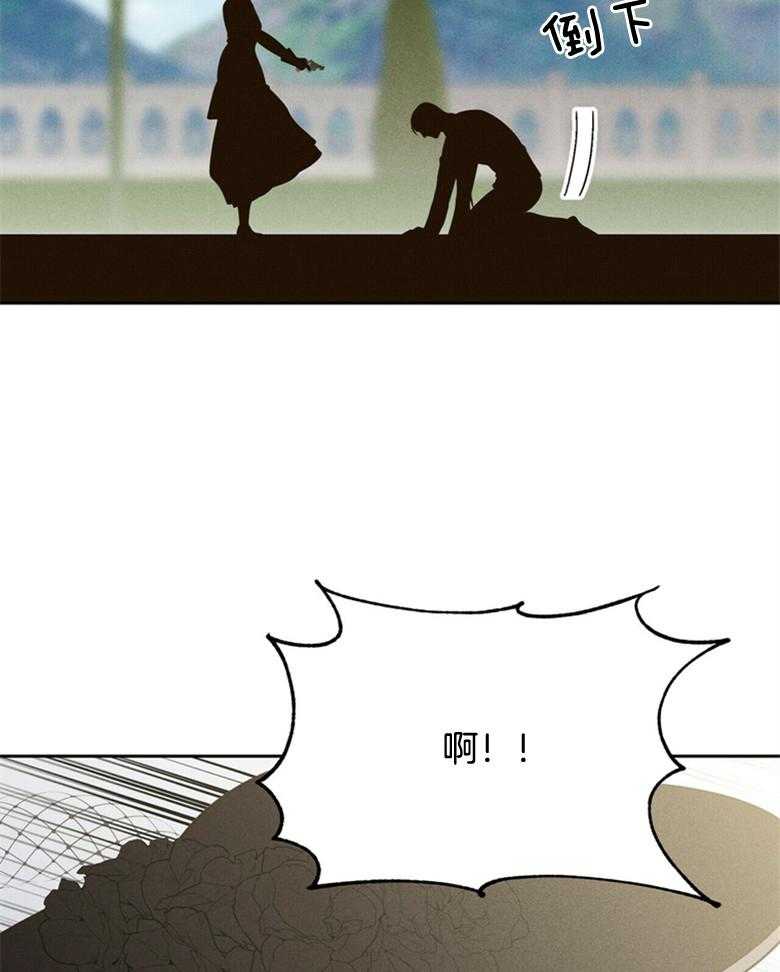 《我这样喜欢你》第60话 没有犹豫 第32页
