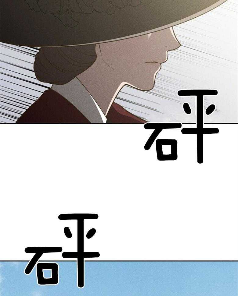 《我这样喜欢你》第60话 没有犹豫 第33页