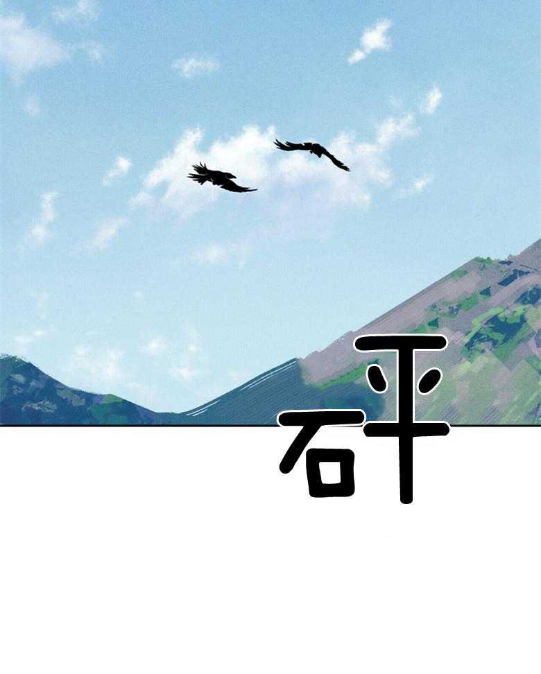 《我这样喜欢你》第60话 没有犹豫 第34页