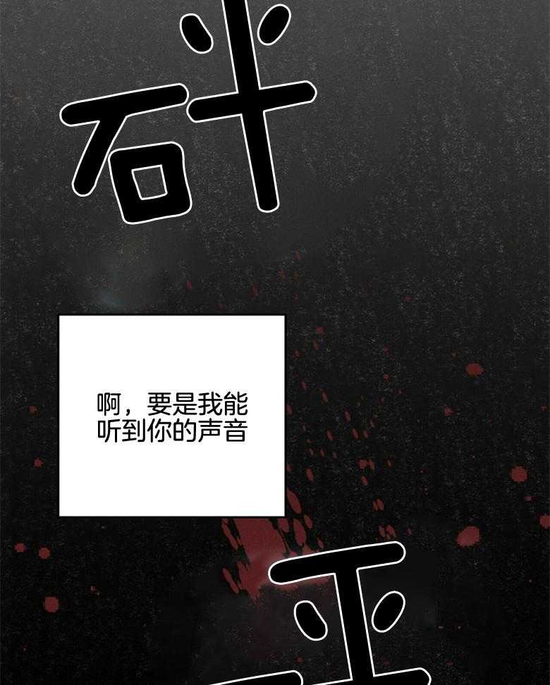 《我这样喜欢你》第60话 没有犹豫 第40页