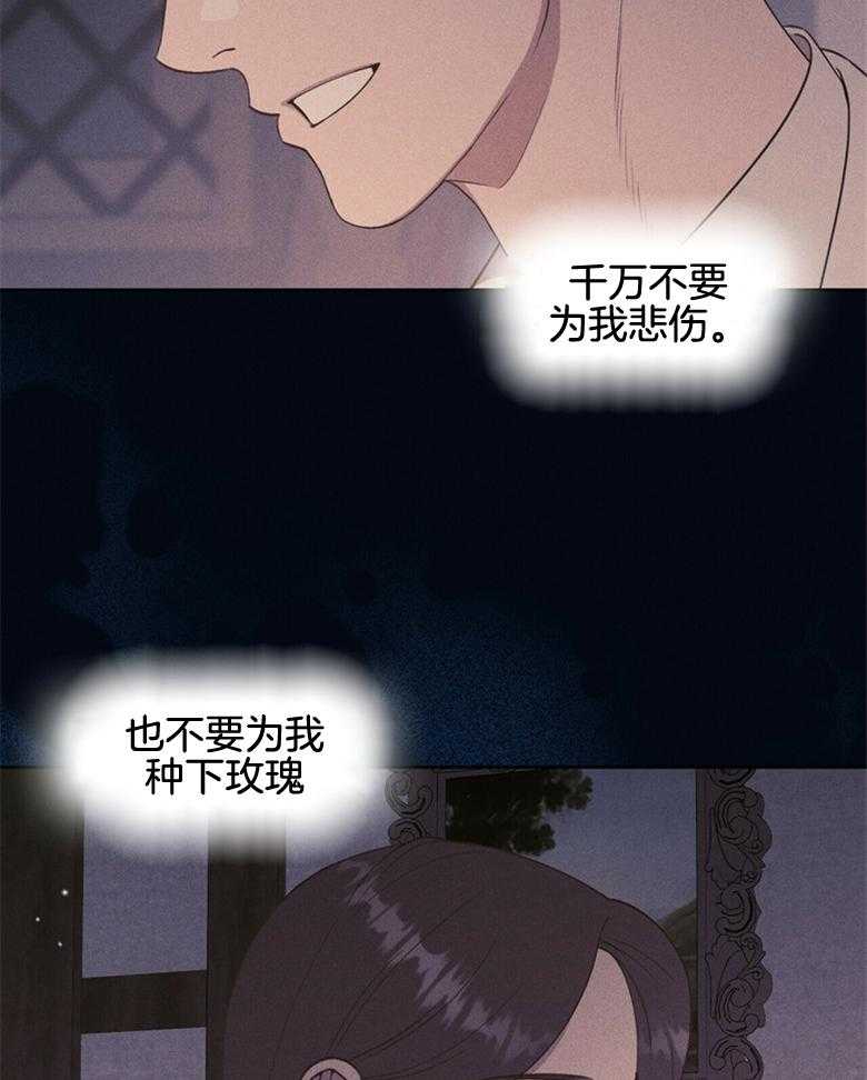 《我这样喜欢你》第60话 没有犹豫 第43页