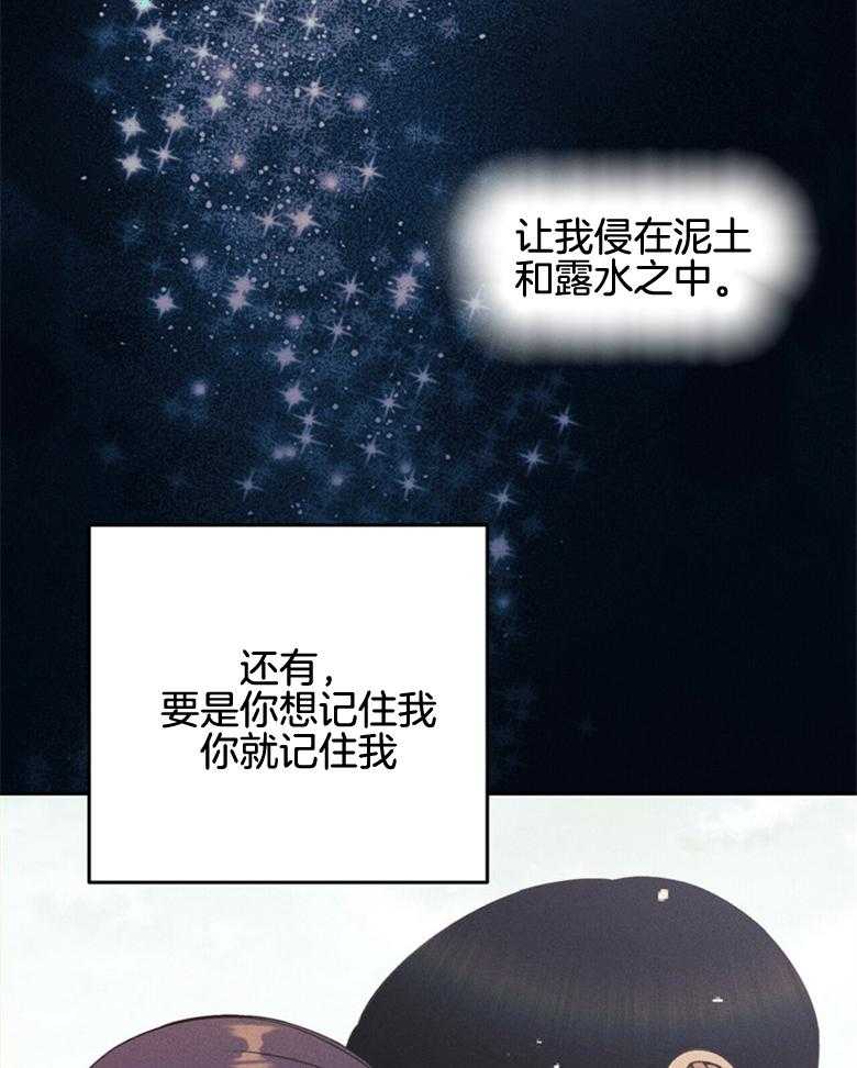 《我这样喜欢你》第60话 没有犹豫 第45页