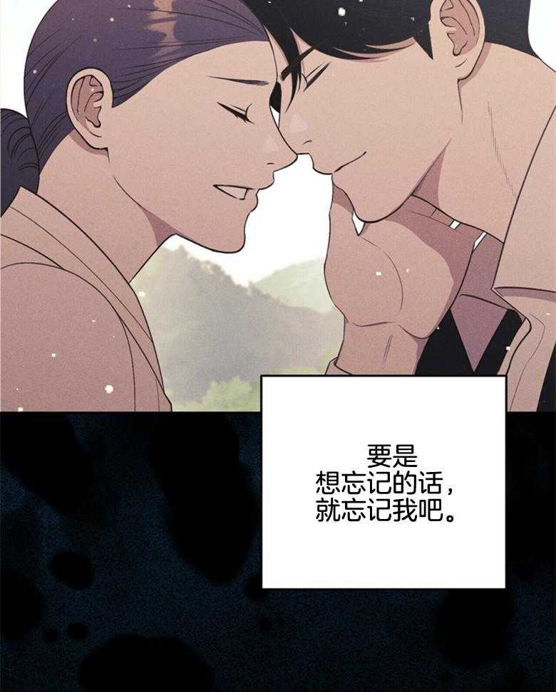 《我这样喜欢你》第60话 没有犹豫 第46页